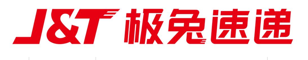 极兔快递